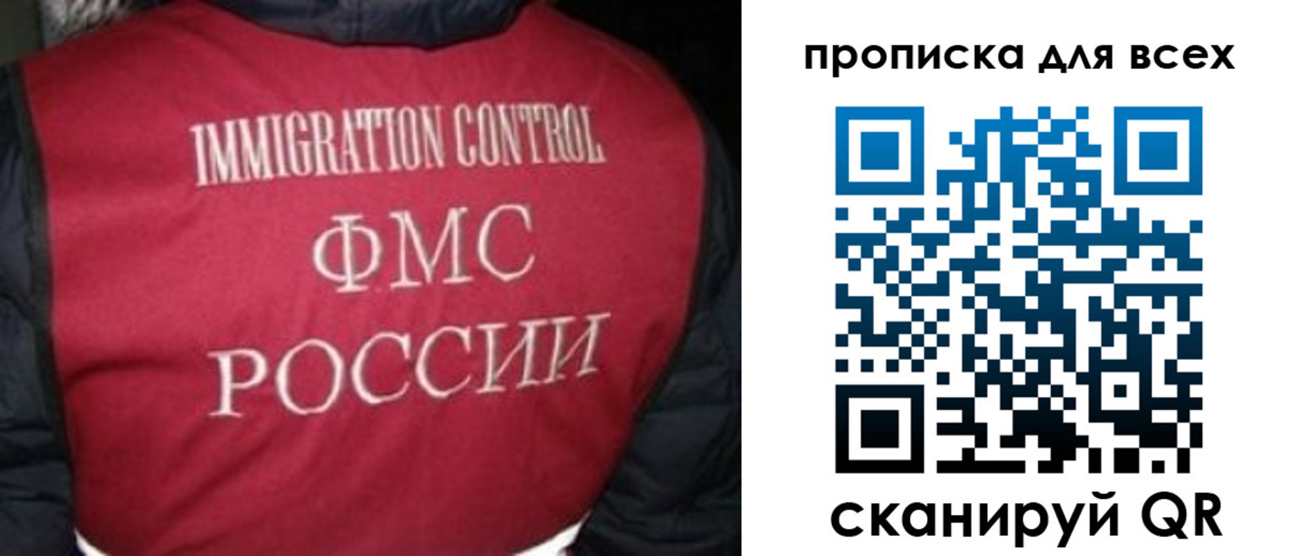 прописка паспорт в Гусь-Хрустальном