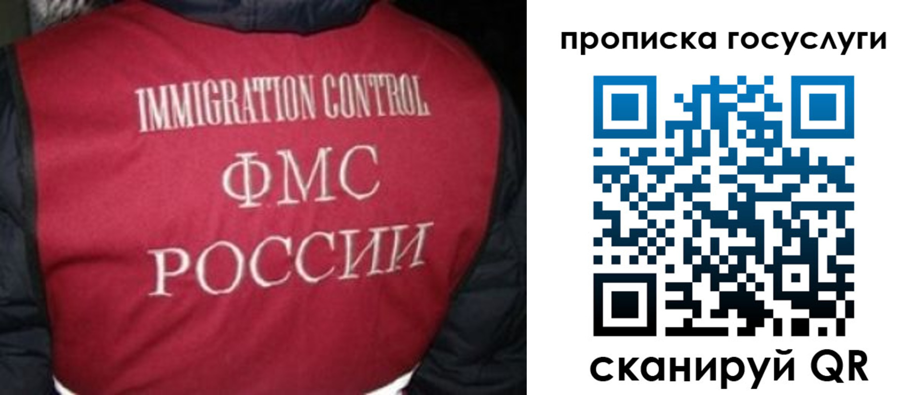 прописка ребенка в Гусь-Хрустальном